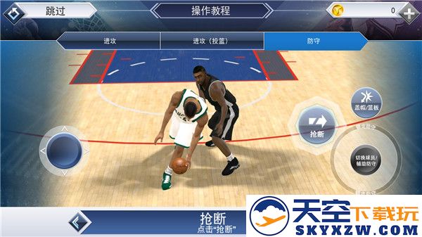 NBA2K19比赛方法