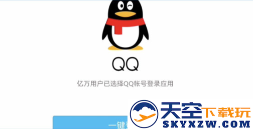 如何绑定部落冲突账号