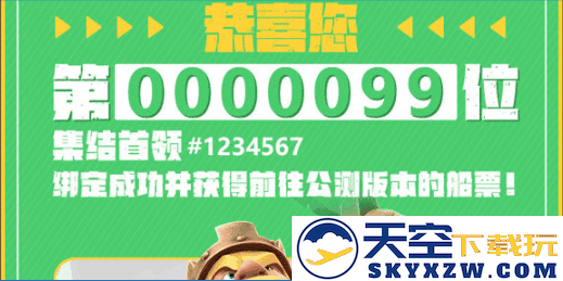 如何绑定部落冲突账号