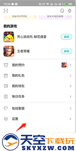 小米游戏中心app怎么切换账号教程