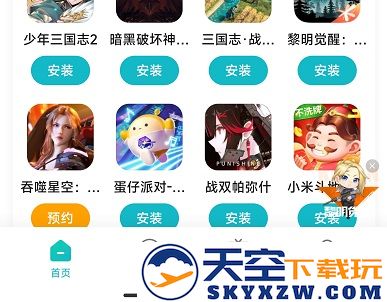 小米游戏中心实名认证怎么修改