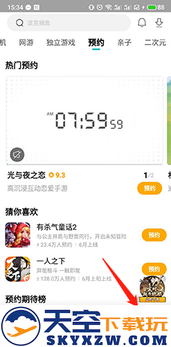 小米游戏中心app怎么切换账号教程