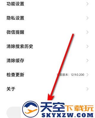 小米游戏中心怎么换绑手机号