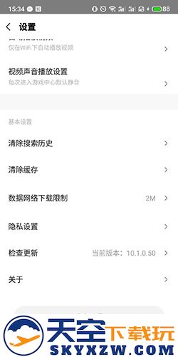 小米游戏中心app怎么切换账号教程