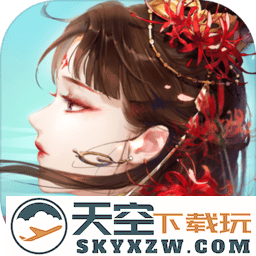 倩女幽魂手游网易版