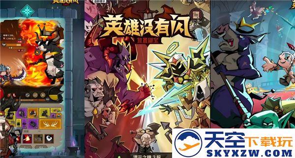 英雄在闪古神遗迹中的冒险与挑战解读玩法全面指南