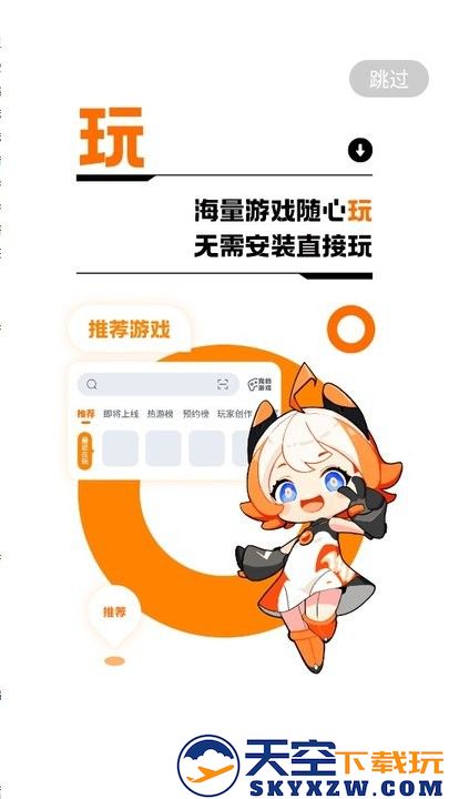 233乐园32位版本 v4.68.0.2.4679779 安卓版 0