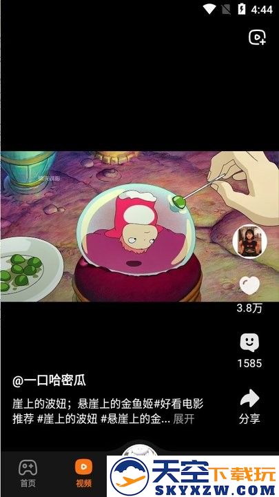 233乐园32位版使用教程