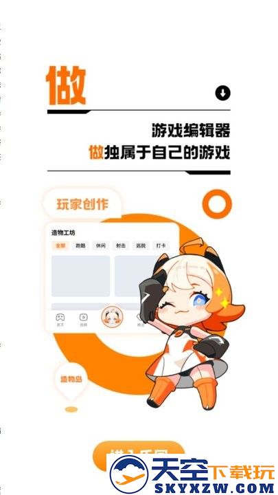 233乐园32位版本 v4.68.0.2.4679779 安卓版 2