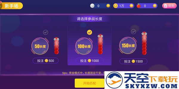 2025贪吃蛇大作战玩法教程