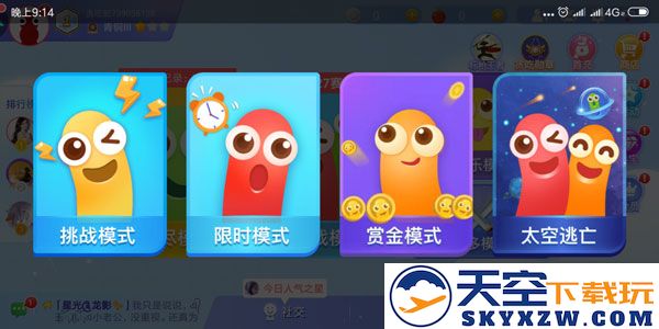 2025贪吃蛇大作战玩法教程
