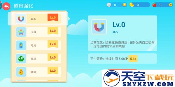 2025贪吃蛇大作战玩法教程