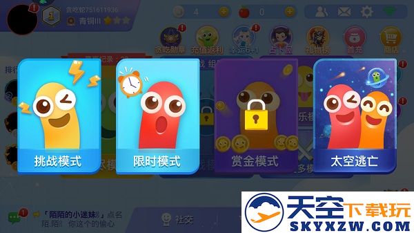 2025贪吃蛇大作战萌新攻略
