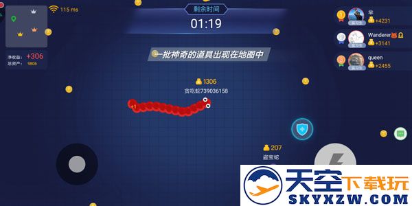 2025贪吃蛇大作战玩法教程