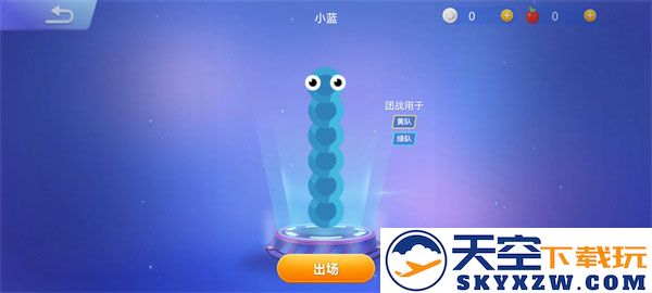 2025贪吃蛇大作战换皮肤教程