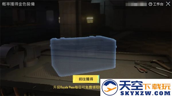 地铁逃生最新内容