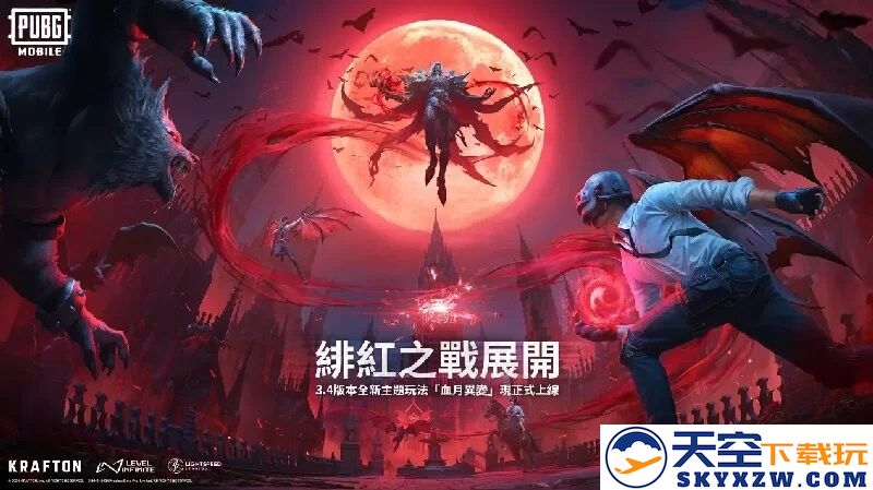 PUBG MOBILE最新版本更新内容