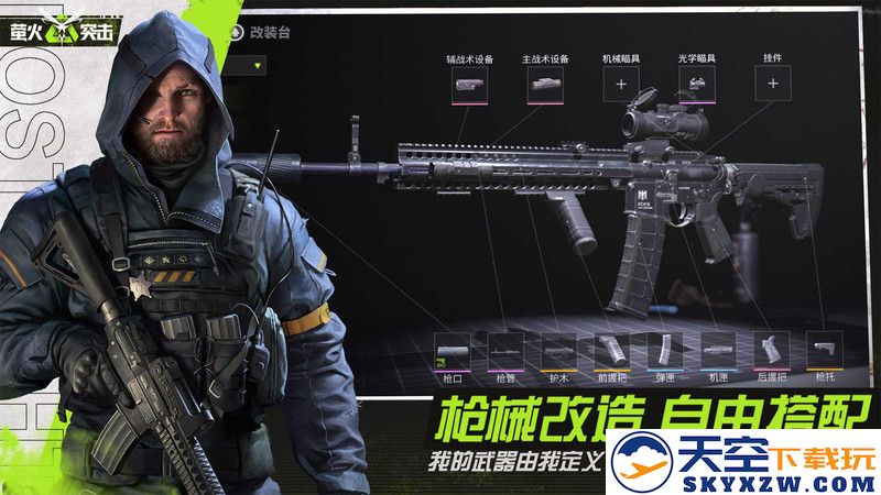 迷失的光国际服 v1.0.50158 安卓最新版本 0