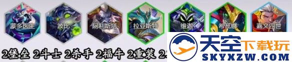 游侠网2