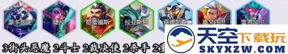 游侠网3