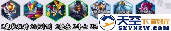 游侠网4
