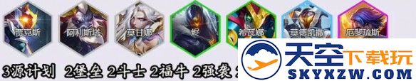 游侠网5