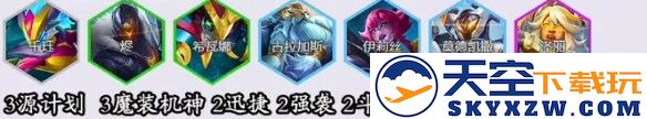 游侠网6