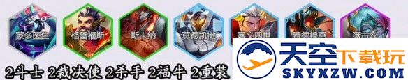 游侠网7