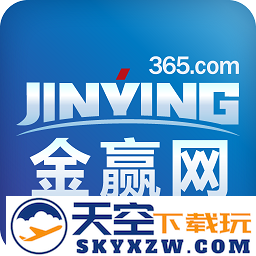 金赢网电子商务平台官方版