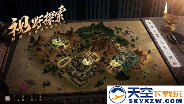 战地无疆手游 v1.373.4 安卓版 2
