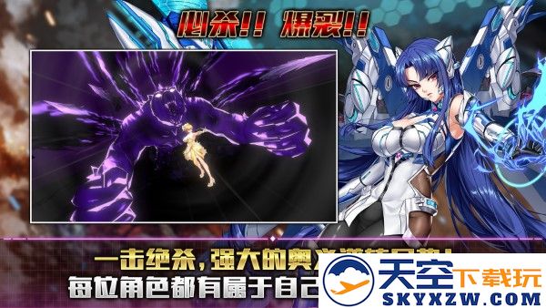 action对魔忍台服下载