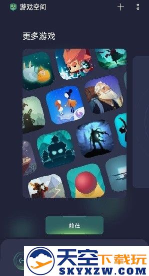 realme游戏空间app安装包