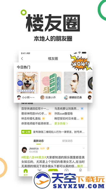 19楼女性阅读app下载