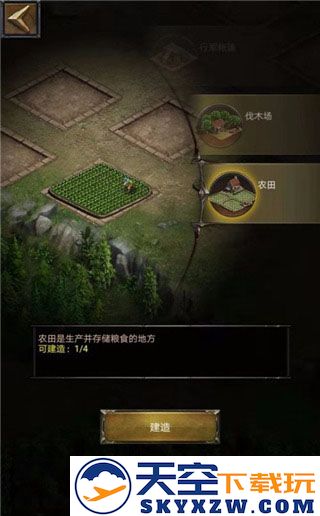 cok列王的纷争官方版游戏攻略
