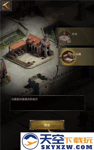 cok列王的纷争官方版游戏攻略