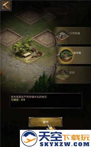 cok列王的纷争官方版游戏攻略