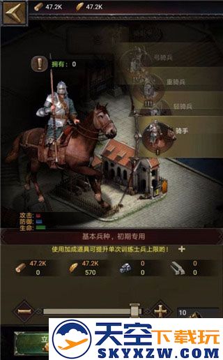 cok列王的纷争官方版游戏攻略
