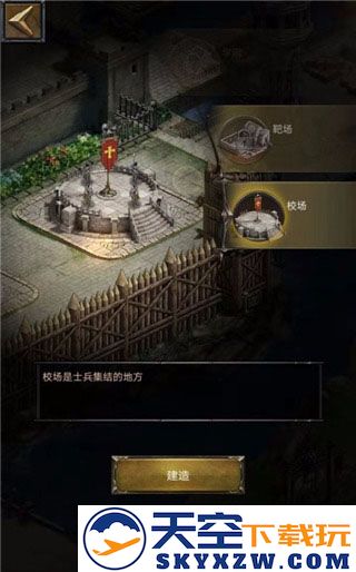 cok列王的纷争官方版游戏攻略