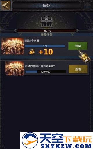cok列王的纷争官方版游戏攻略