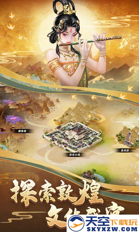 cok列王的纷争官方版 v10.13.0 安卓正版 1