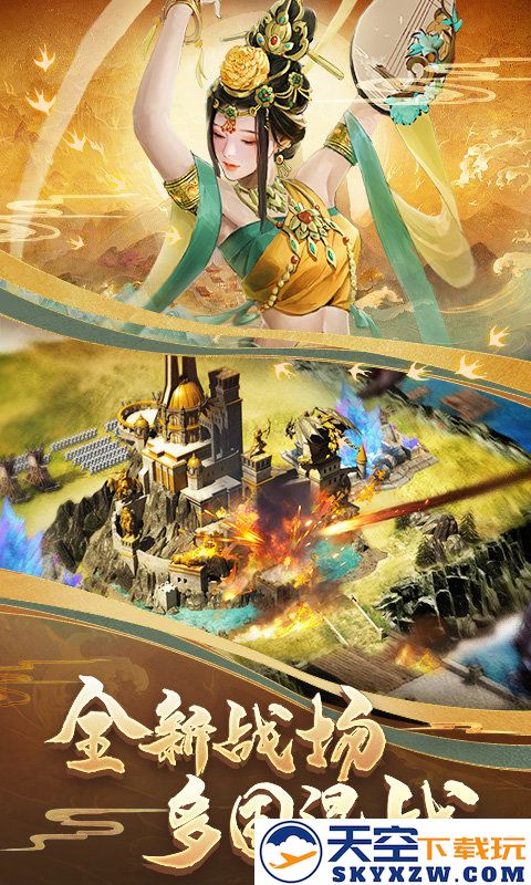 cok列王的纷争官方版 v10.13.0 安卓正版 4