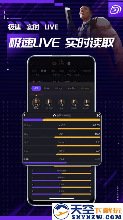 5eplay手机app下载
