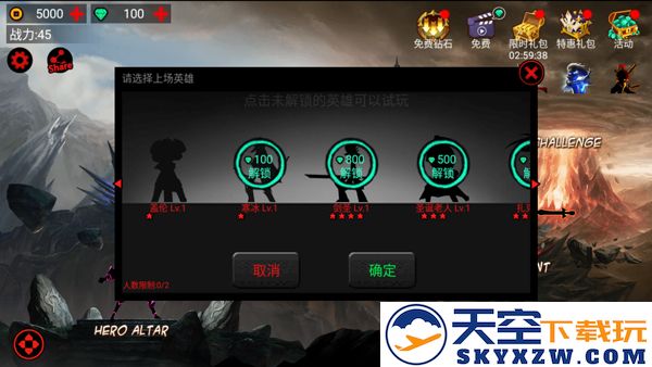 火柴人联盟1官方正版新手攻略
