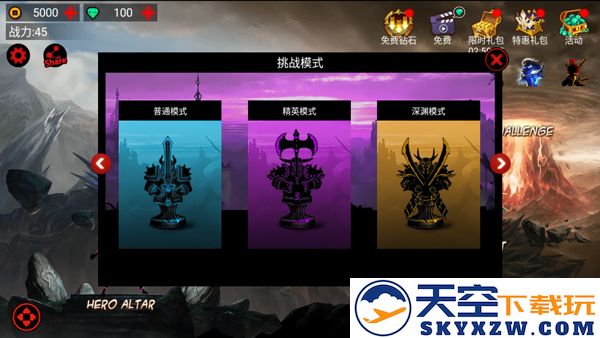 火柴人联盟1官方正版新手攻略
