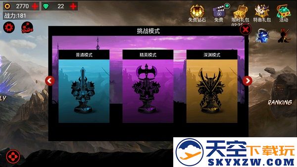 火柴人联盟1快速刷金币攻略