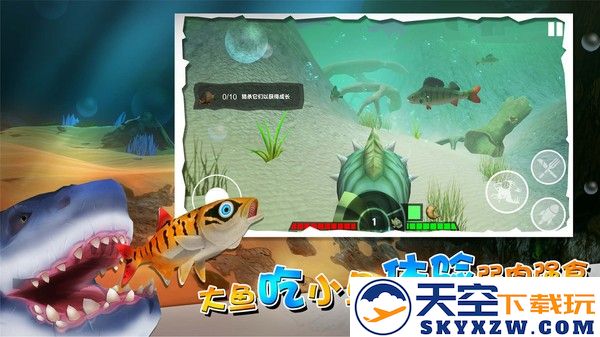 海底大厮杀手机版 v1.0.0 安卓版 0