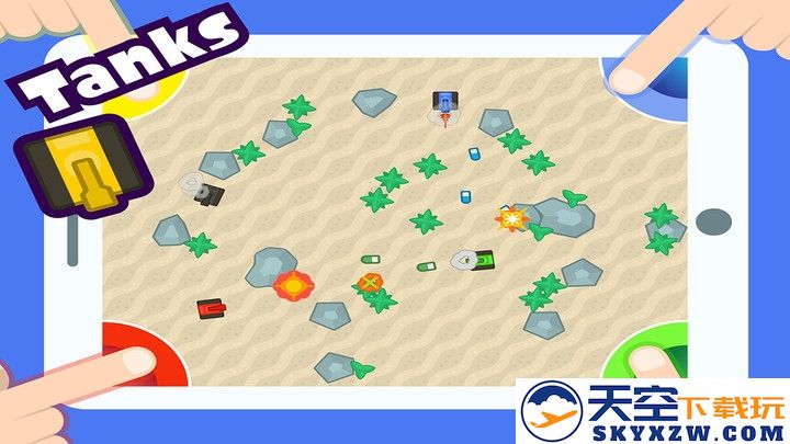 4人迷你游戏手机版 v3.6.2 安卓版 1