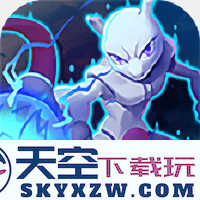 超梦召唤师最新版手游