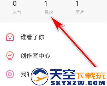翻咔软件