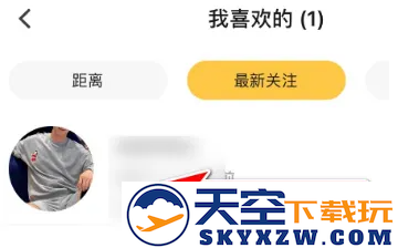 翻咔最新版